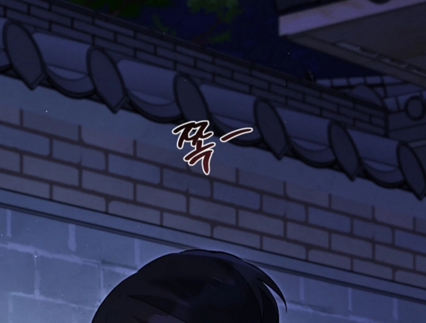 Soulbound Chapter 44 page 149 - 