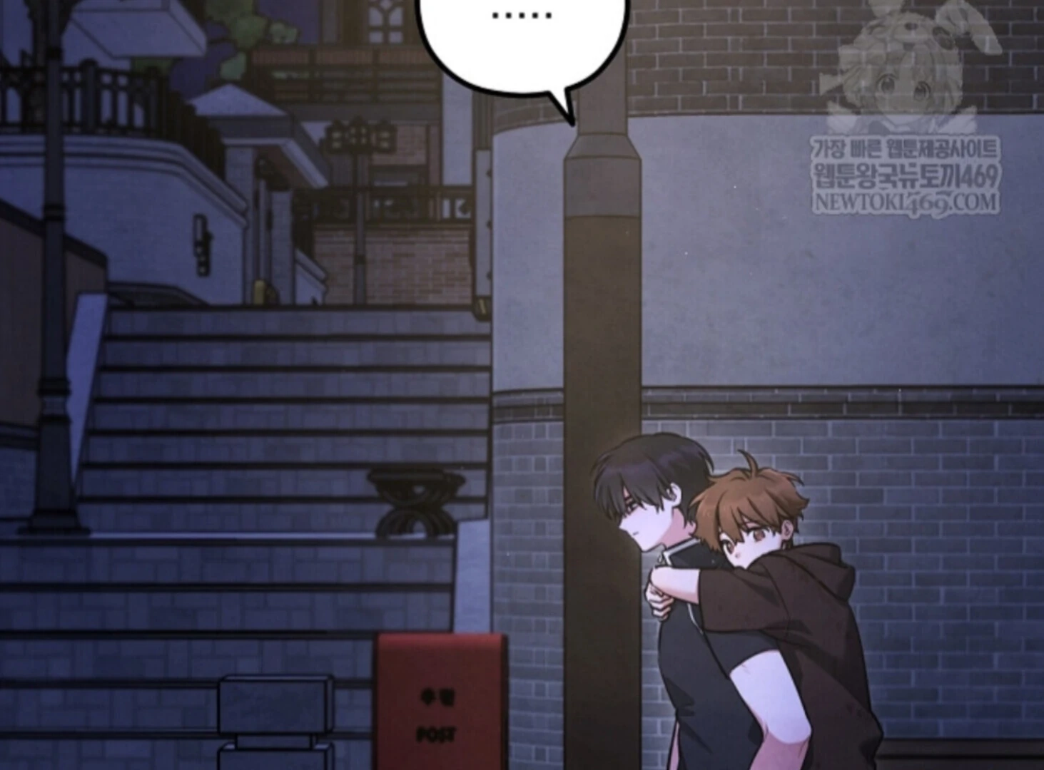 Soulbound Chapter 44 page 34 - 