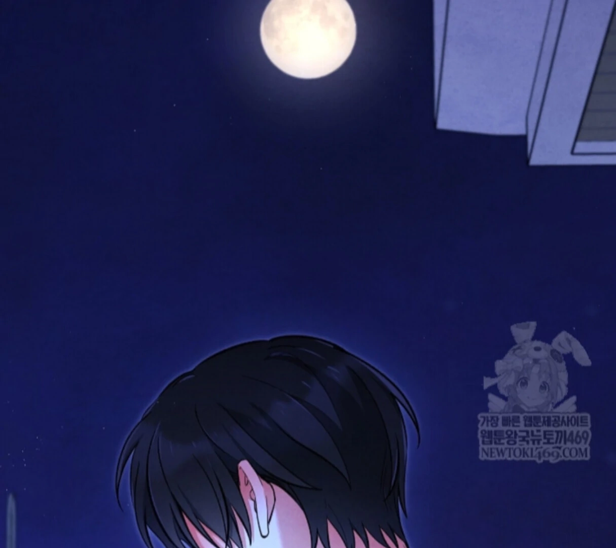 Soulbound Chapter 44 page 62 - 