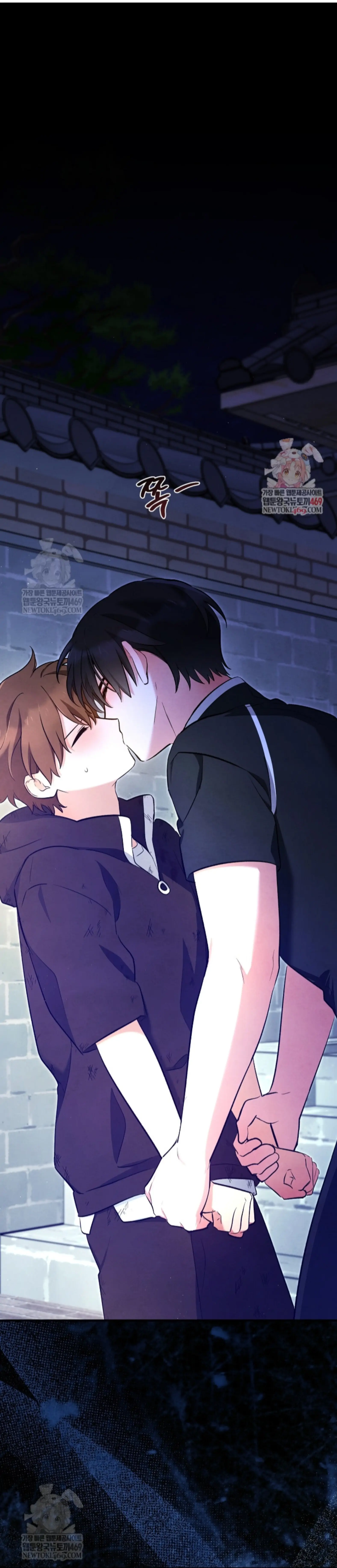 Soulbound Chapter 45 page 2 - 