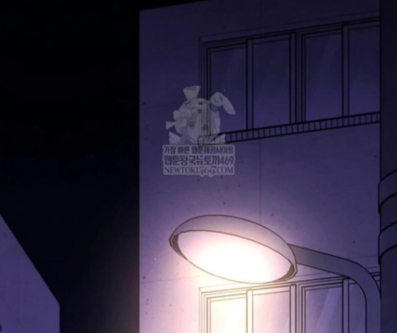 Soulbound Chapter 50 page 15 - 
