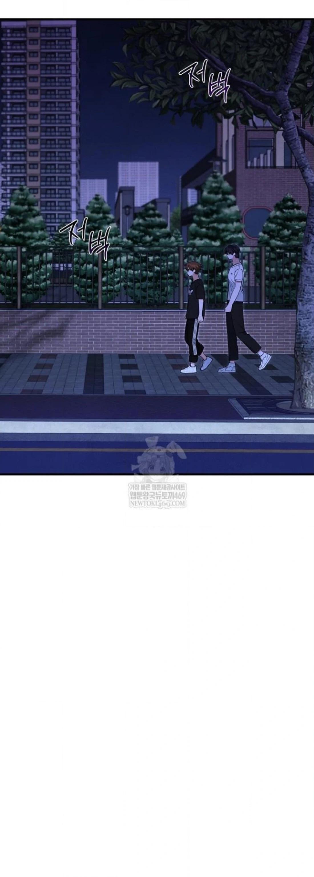 Soulbound Chapter 50 page 4 - 