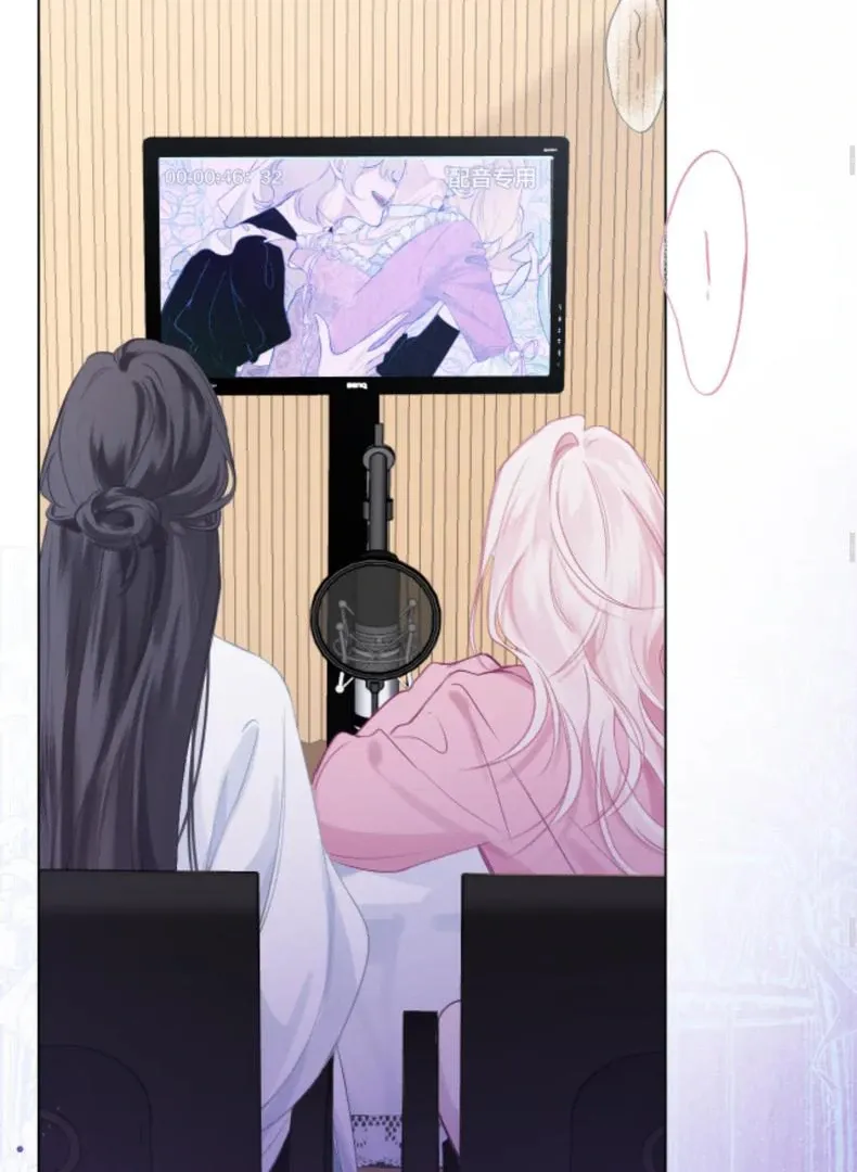 Sound of a Heartbeat Chapter 4 page 23 - 