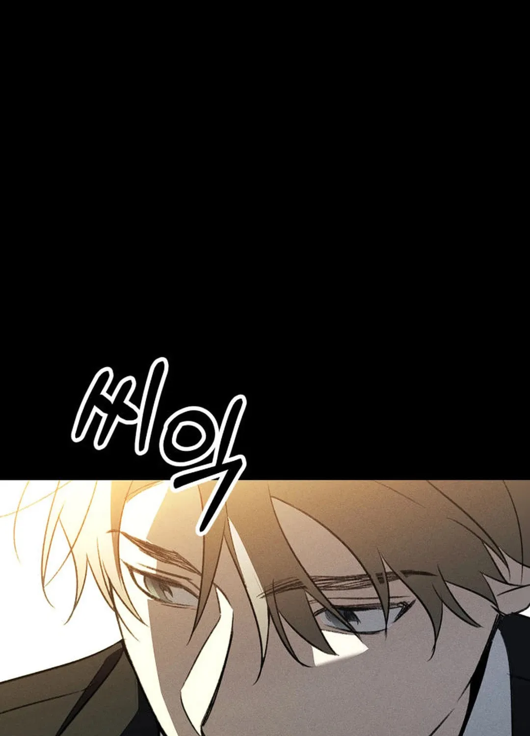 Sounds Like Chapter 1 page 400 - 