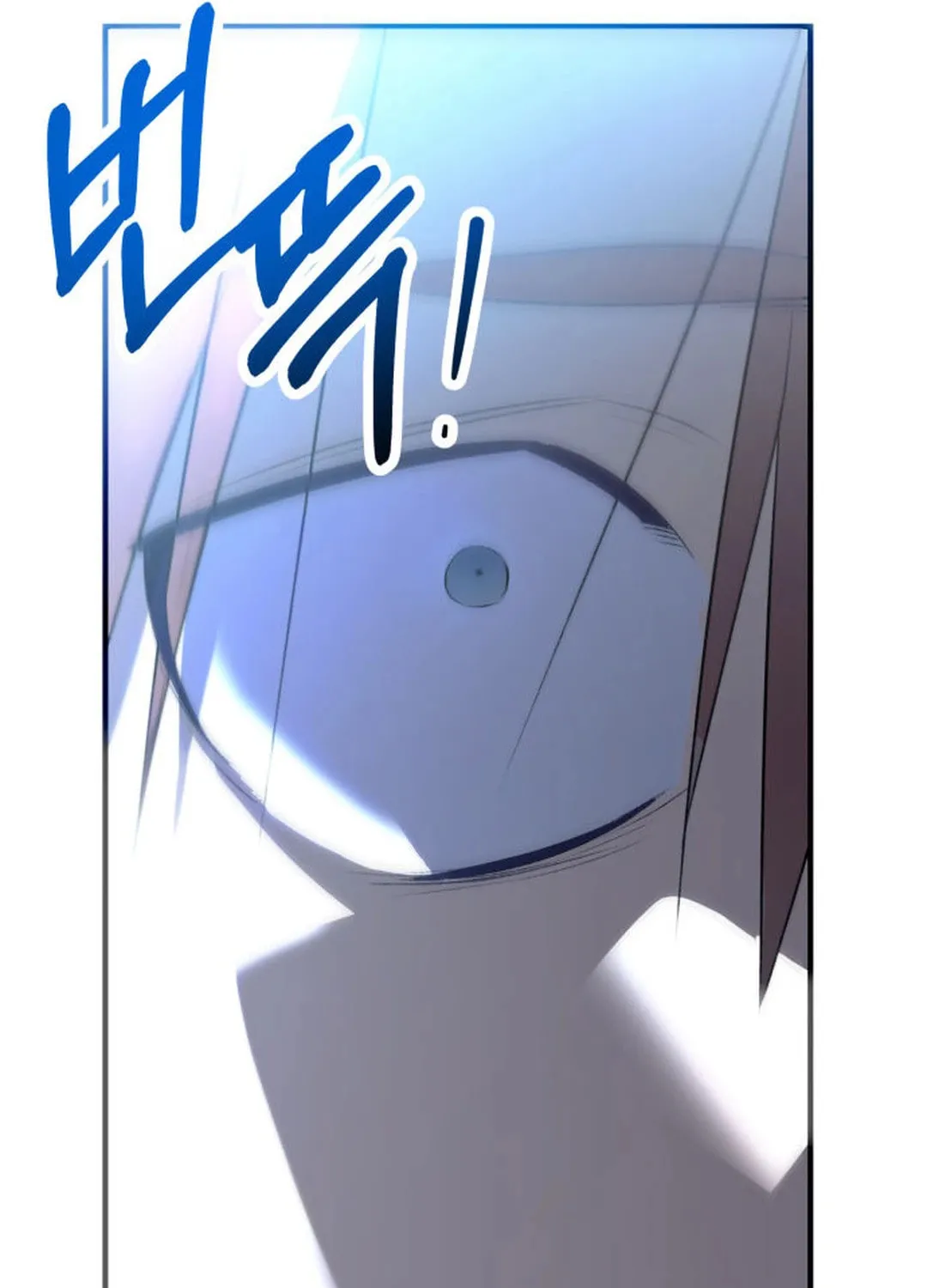 Sounds Like Chapter 1 page 429 - 