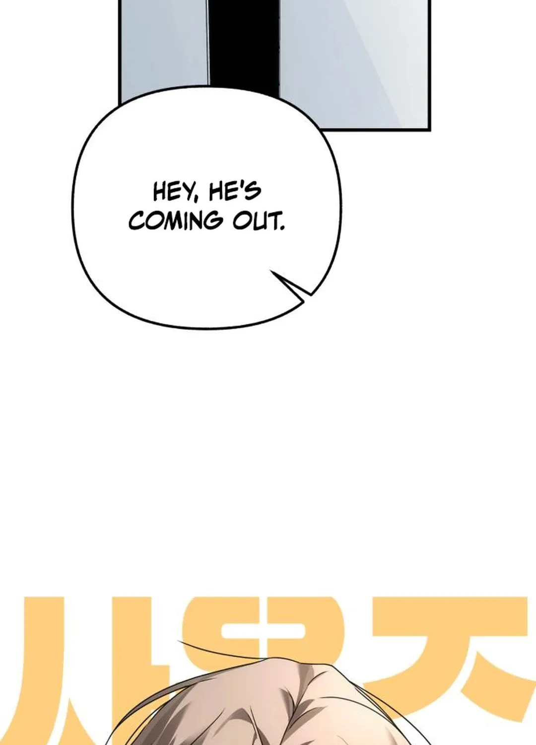 Sounds Like Chapter 10 page 22 - 