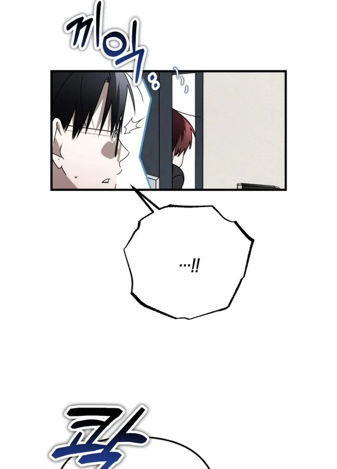 Sounds Like Chapter 10 page 28 - 