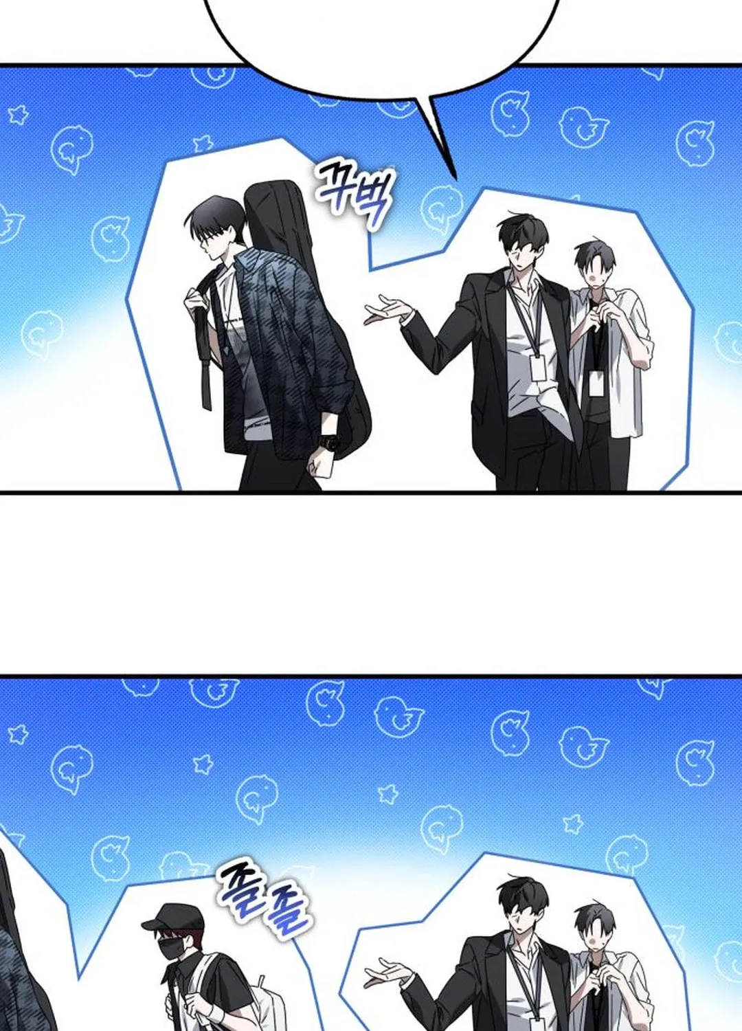 Sounds Like Chapter 10 page 46 - 