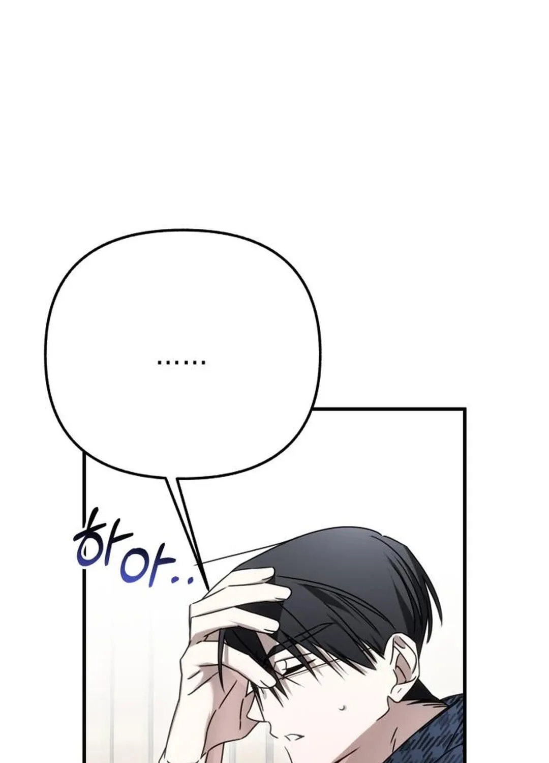 Sounds Like Chapter 10 page 96 - 