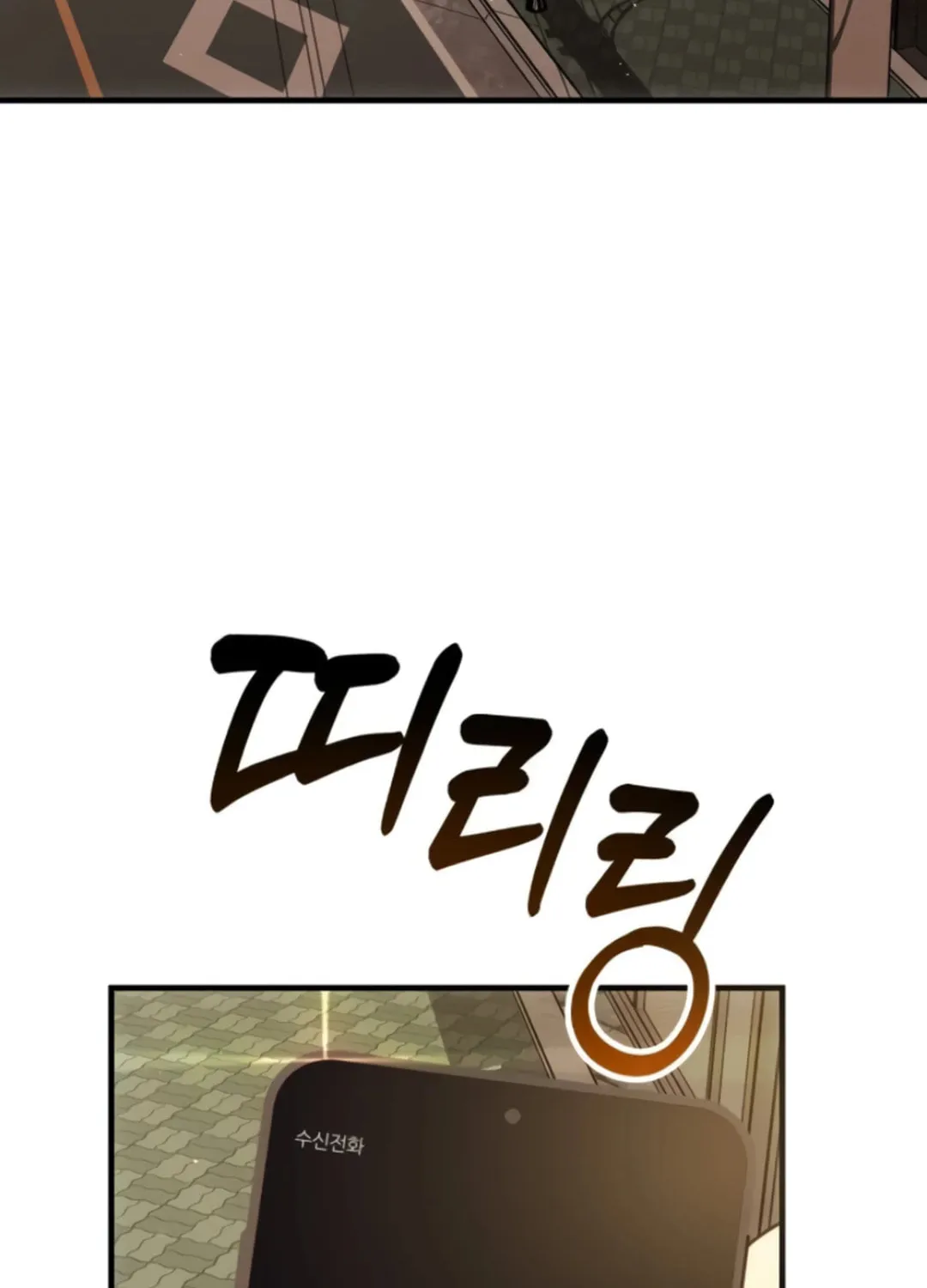 Sounds Like Chapter 11 page 162 - 