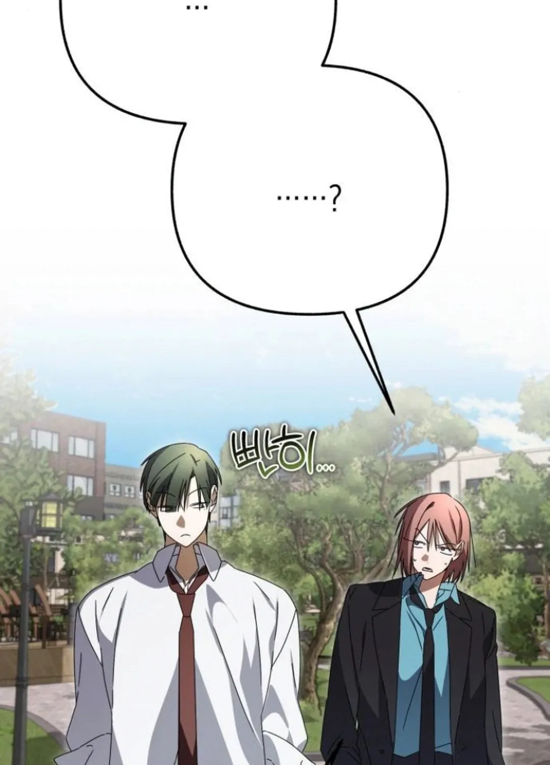 Sounds Like Chapter 12 page 114 - 