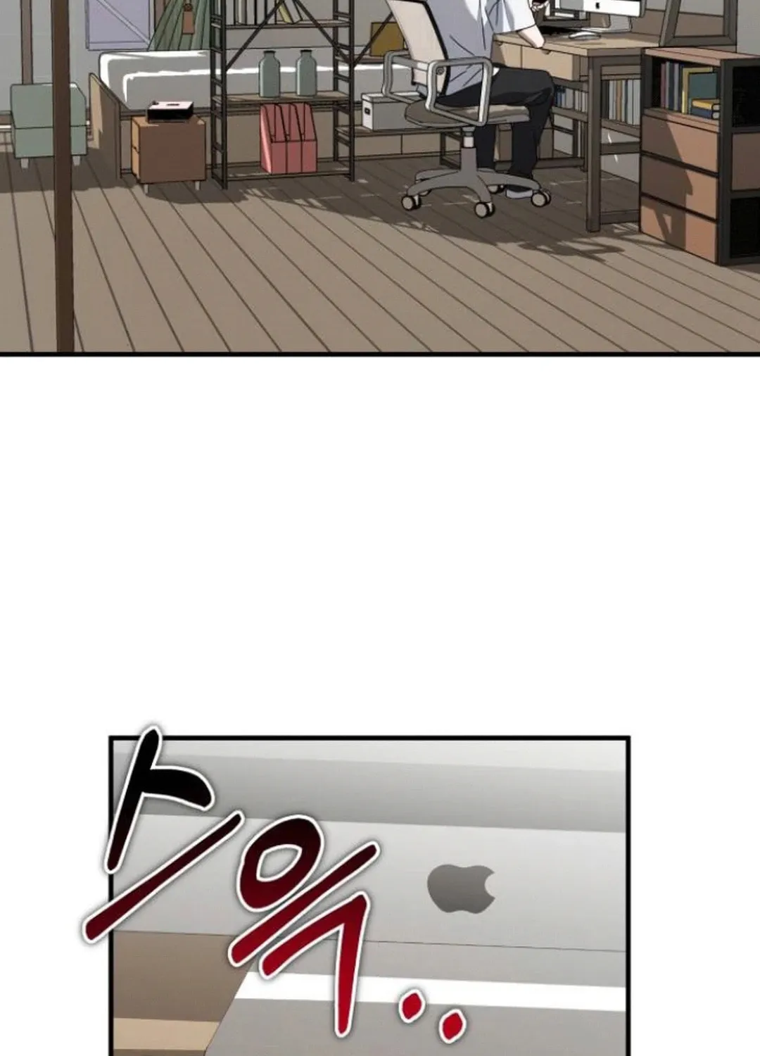 Sounds Like Chapter 12 page 13 - 