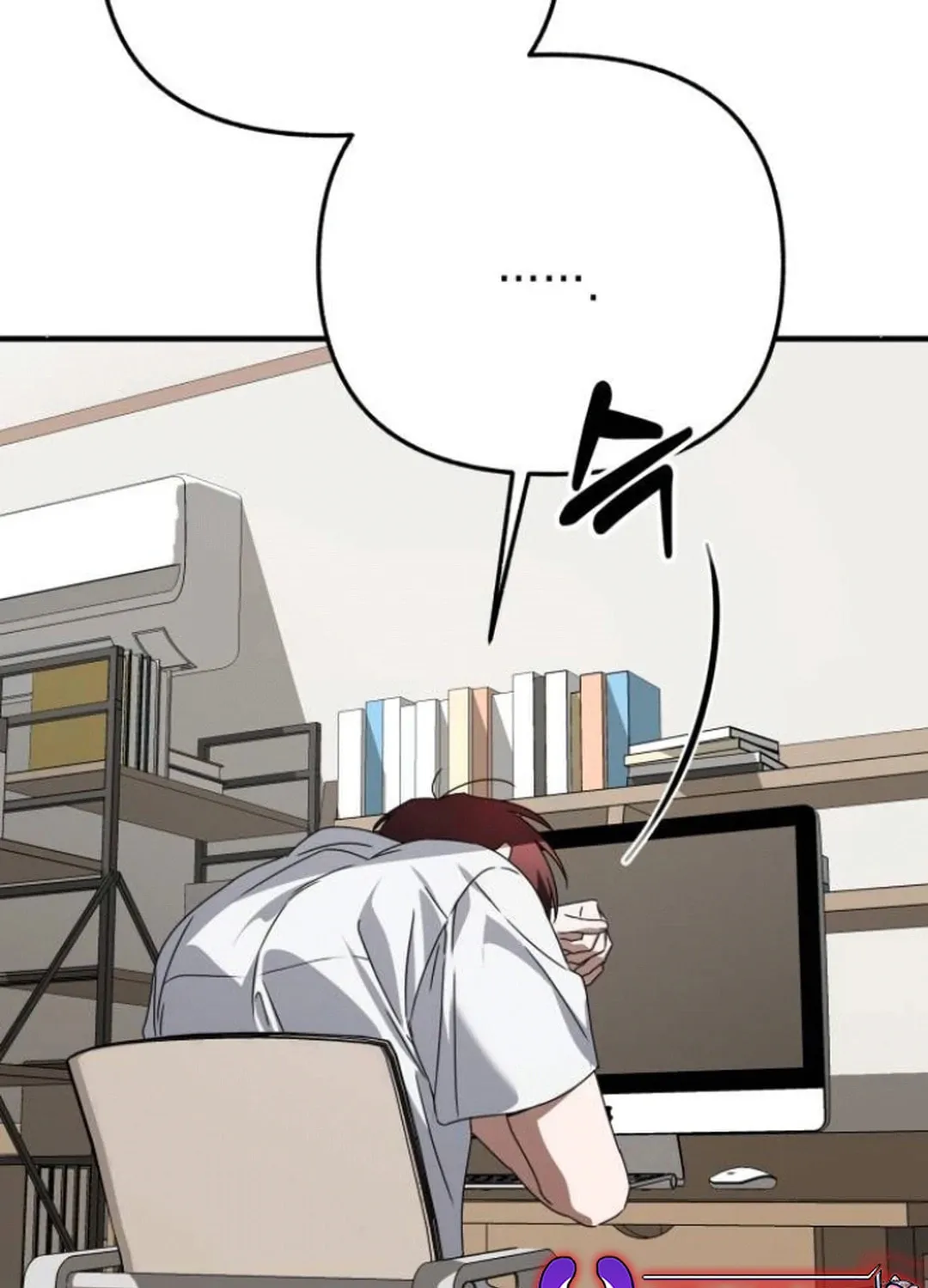 Sounds Like Chapter 12 page 17 - 