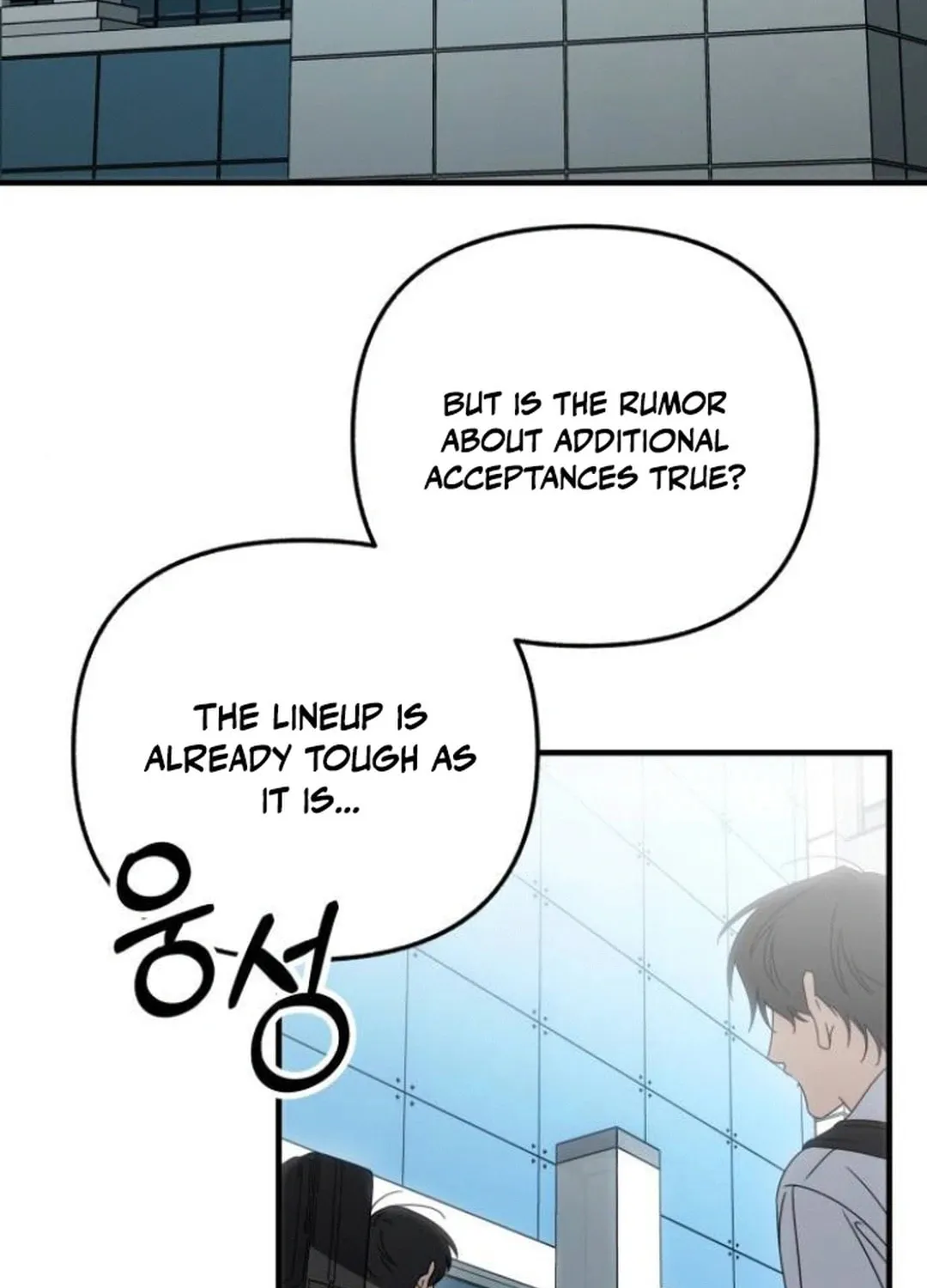Sounds Like Chapter 12 page 26 - 