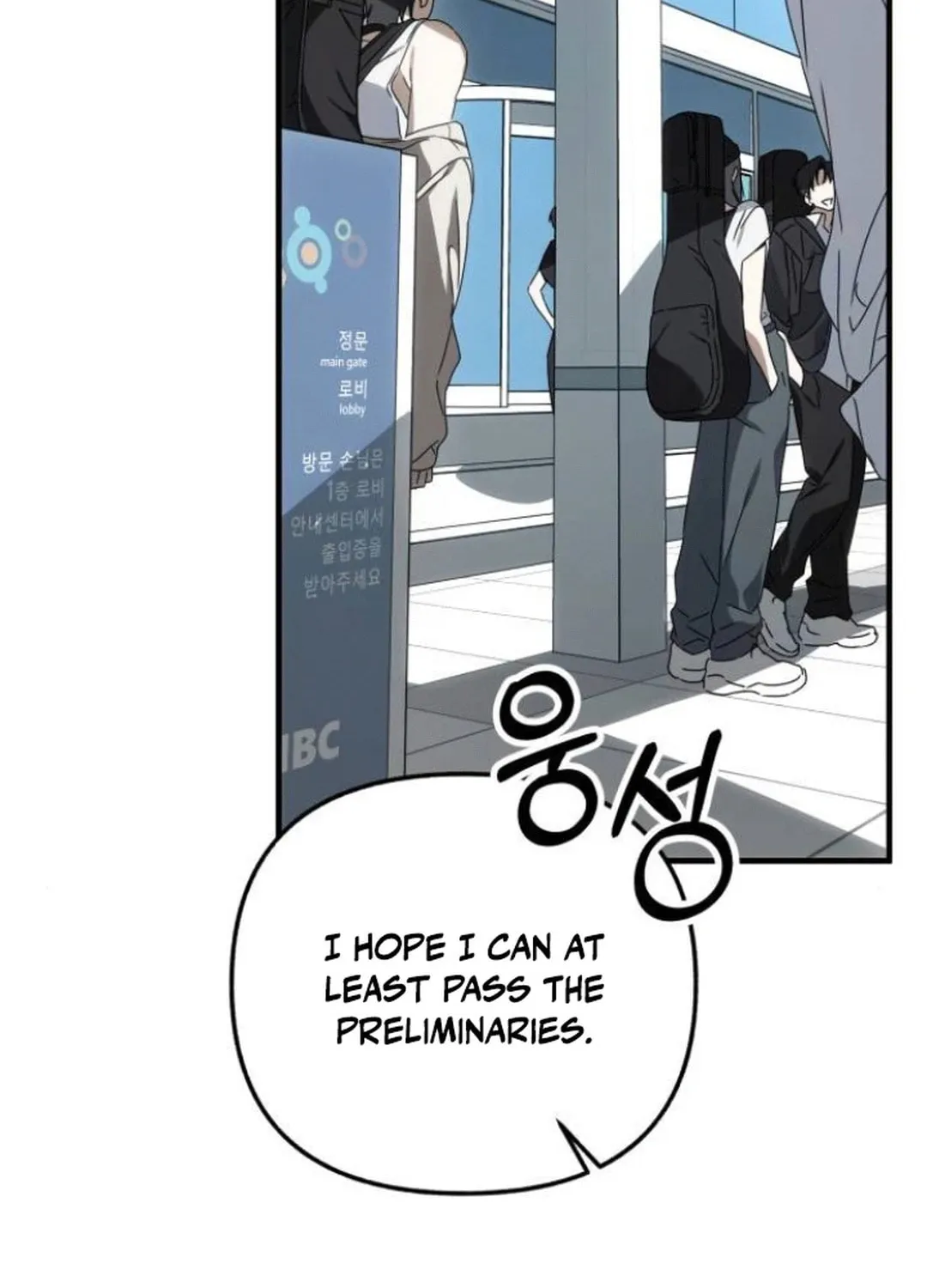 Sounds Like Chapter 12 page 27 - 