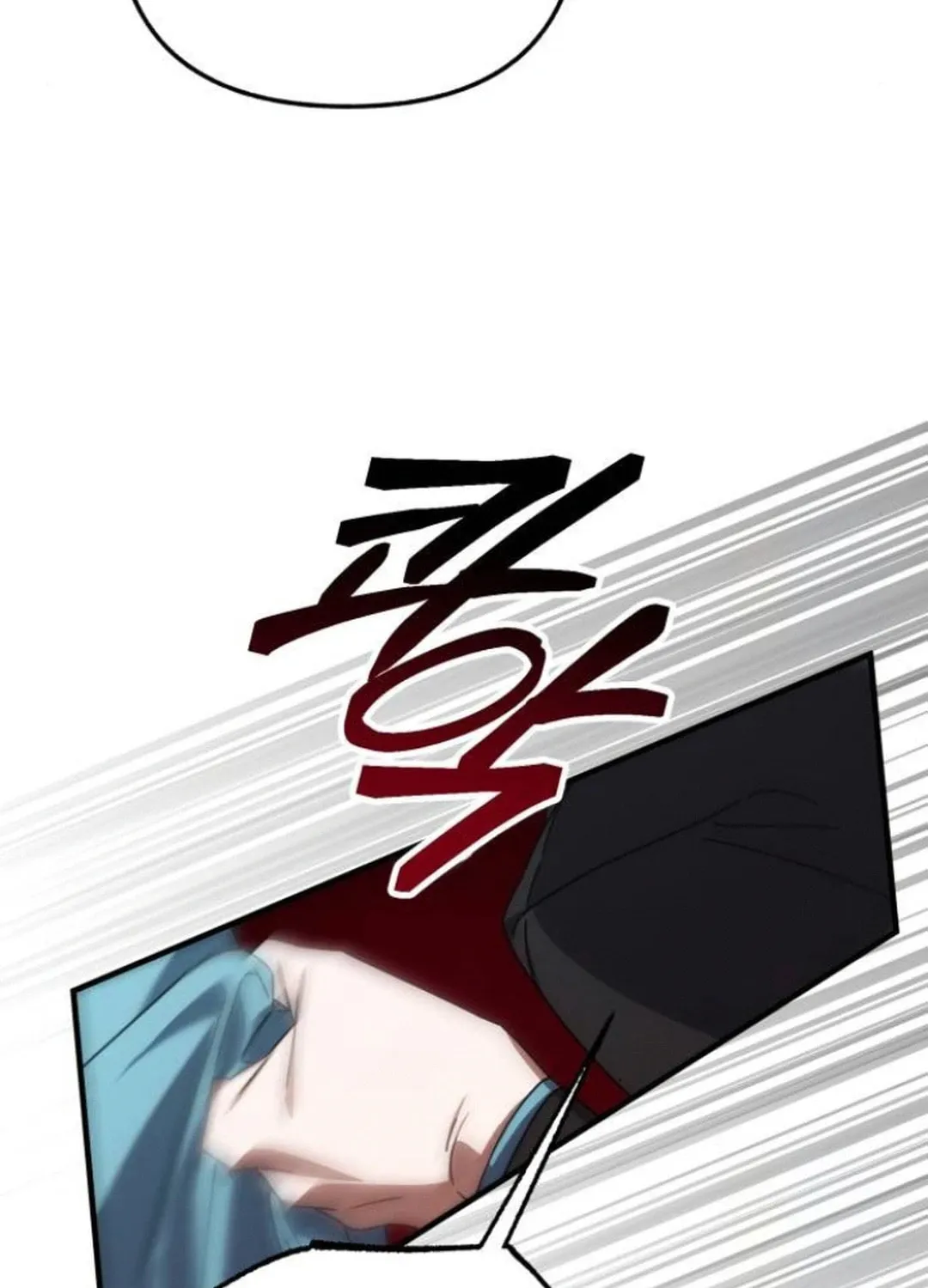 Sounds Like Chapter 12 page 71 - 