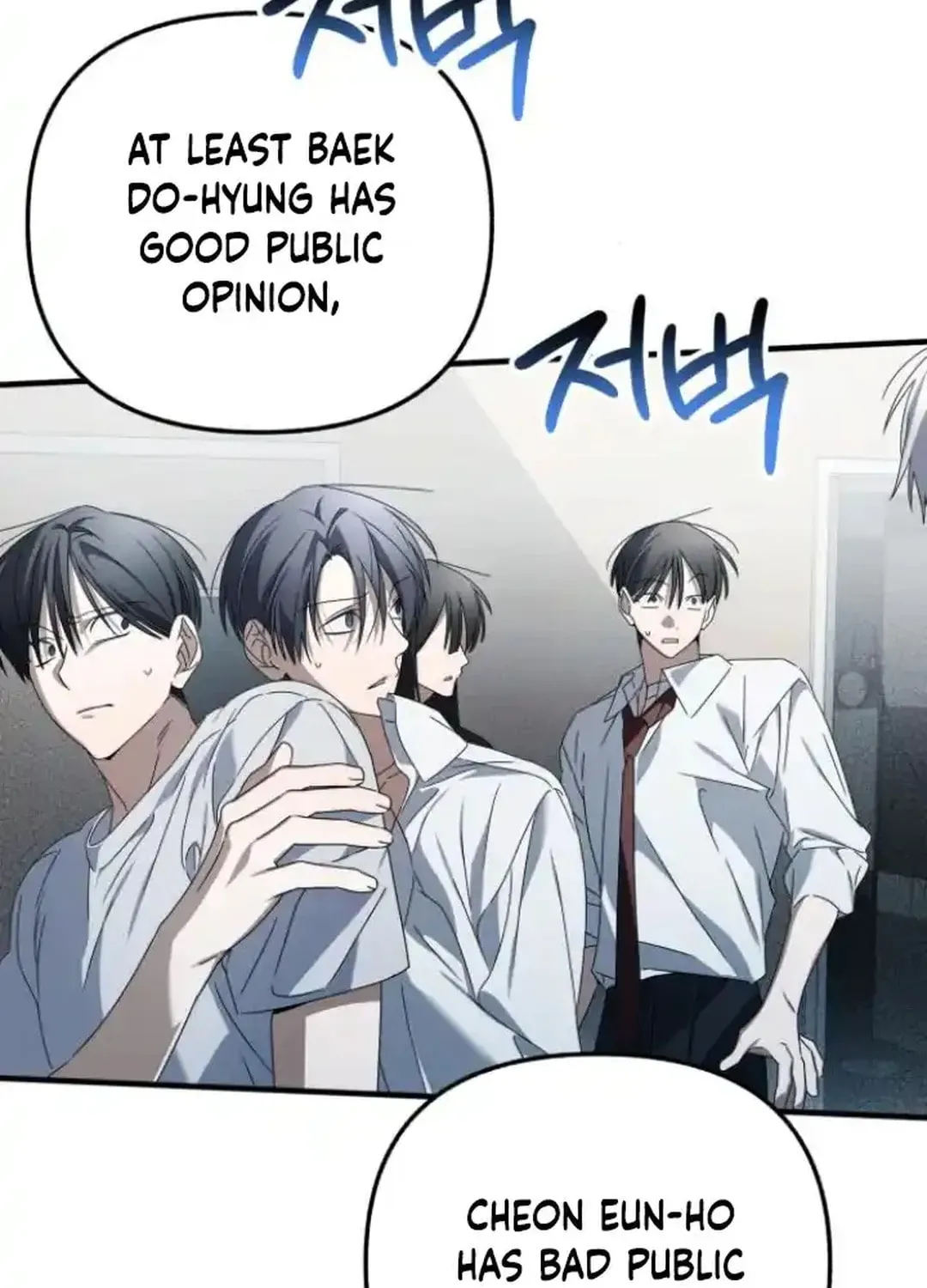 Sounds Like Chapter 13 page 52 - 
