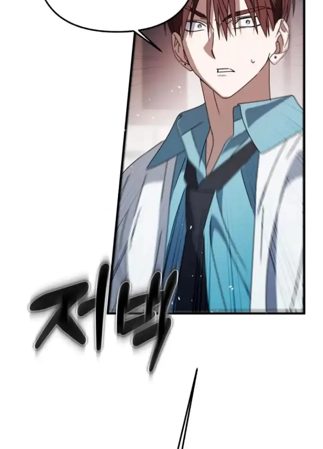 Sounds Like Chapter 13 page 63 - 