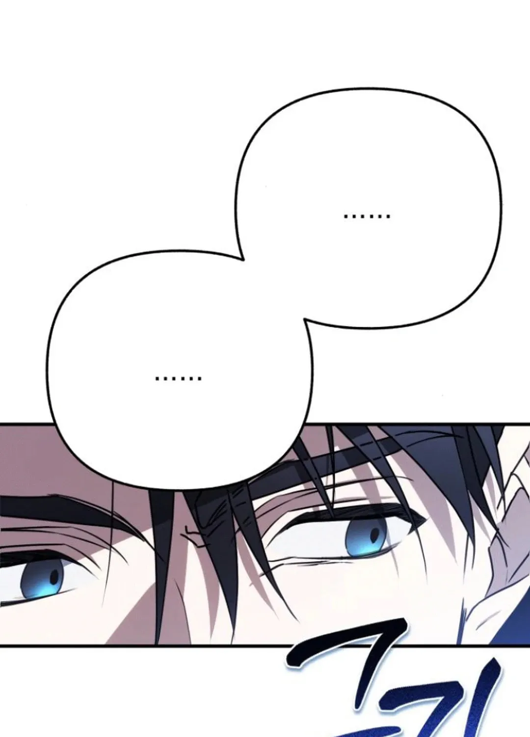 Sounds Like Chapter 14 page 110 - 