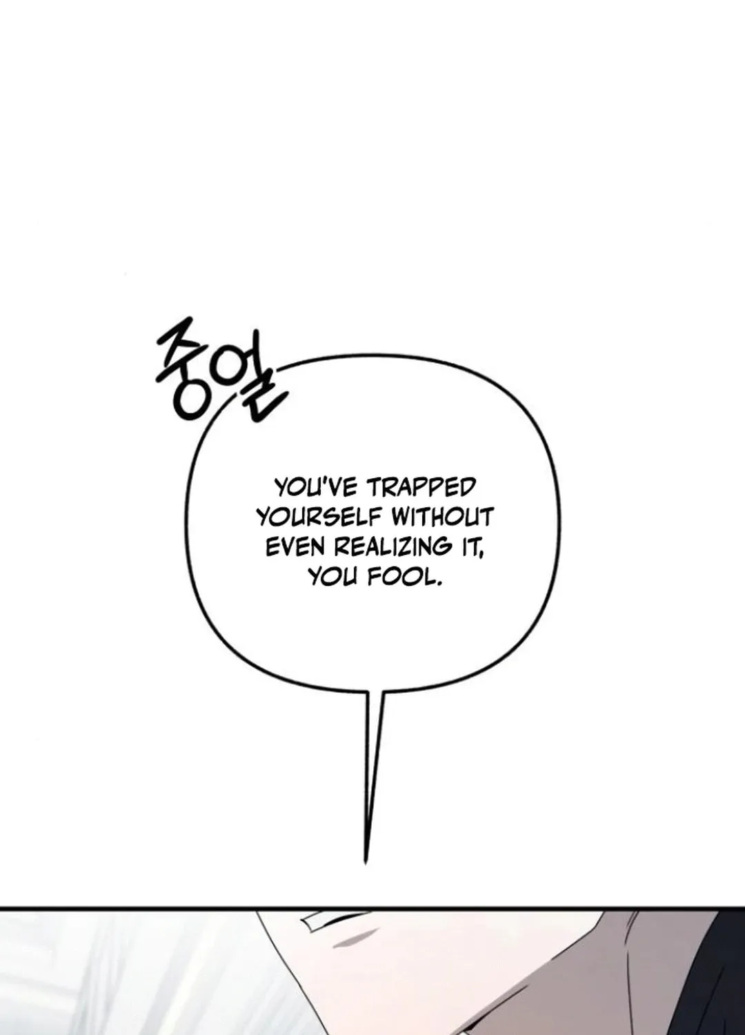 Sounds Like Chapter 14 page 89 - 