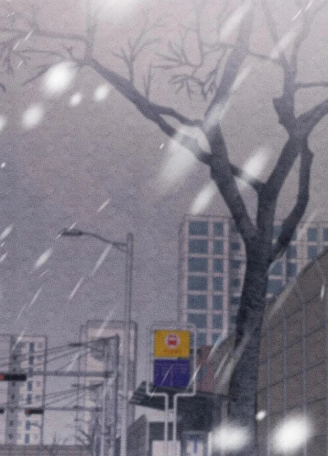 Sounds Like Chapter 15 page 161 - 