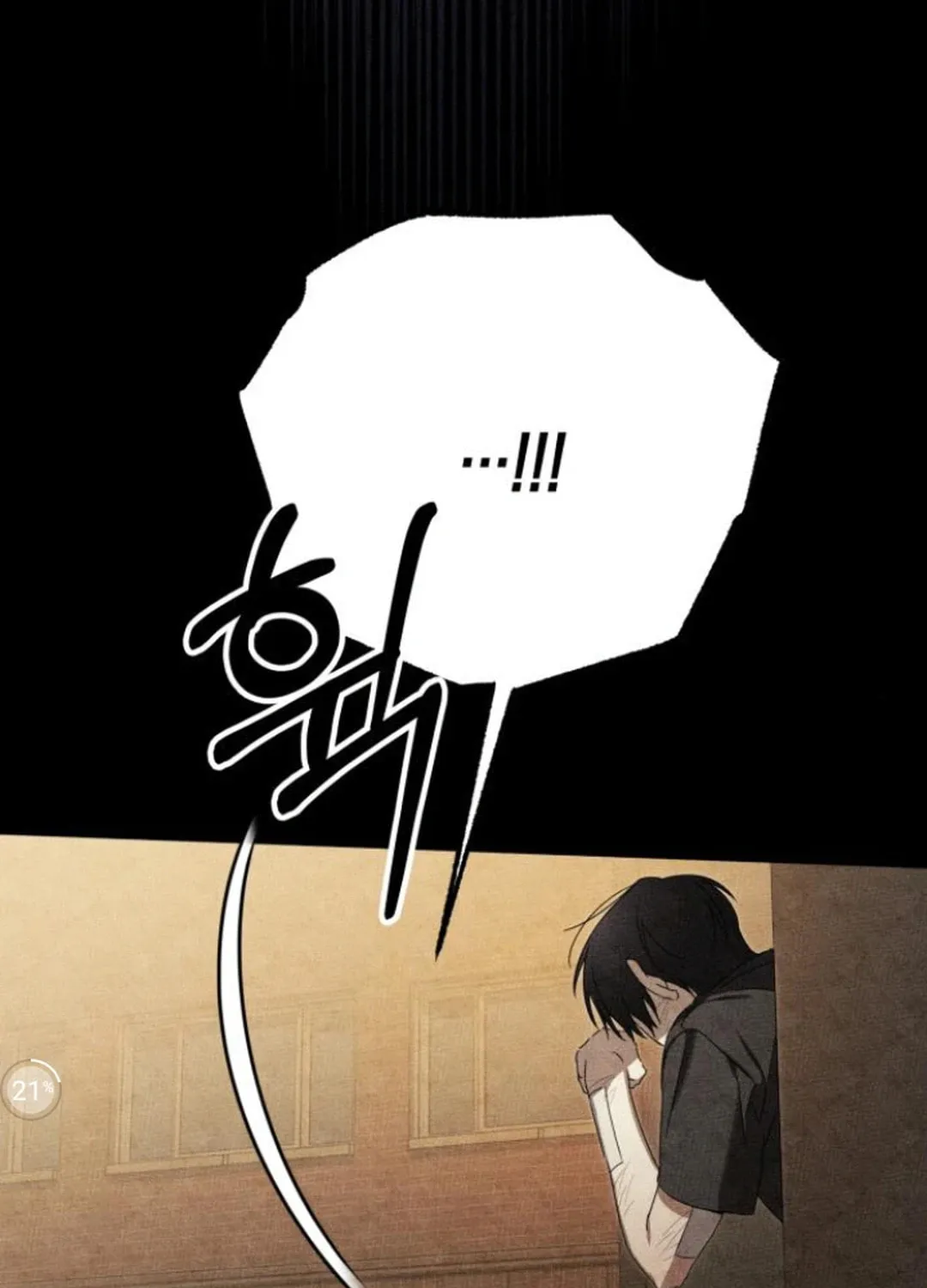 Sounds Like Chapter 15 page 88 - 