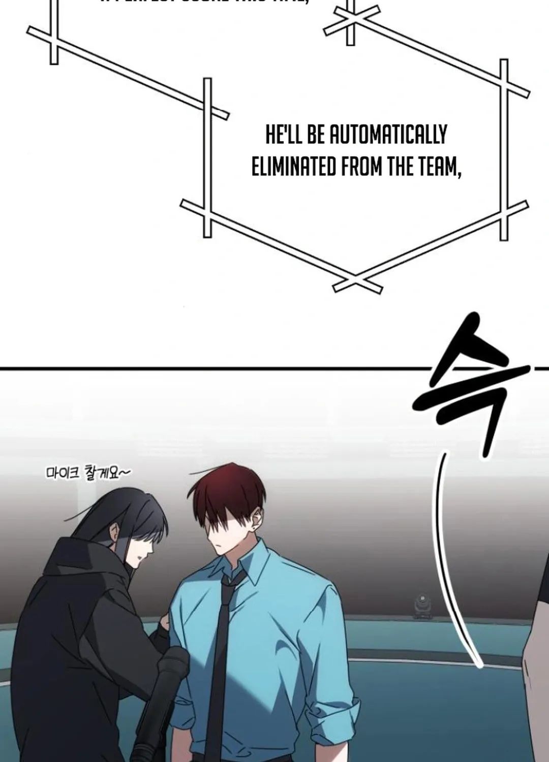 Sounds Like Chapter 17 page 154 - 