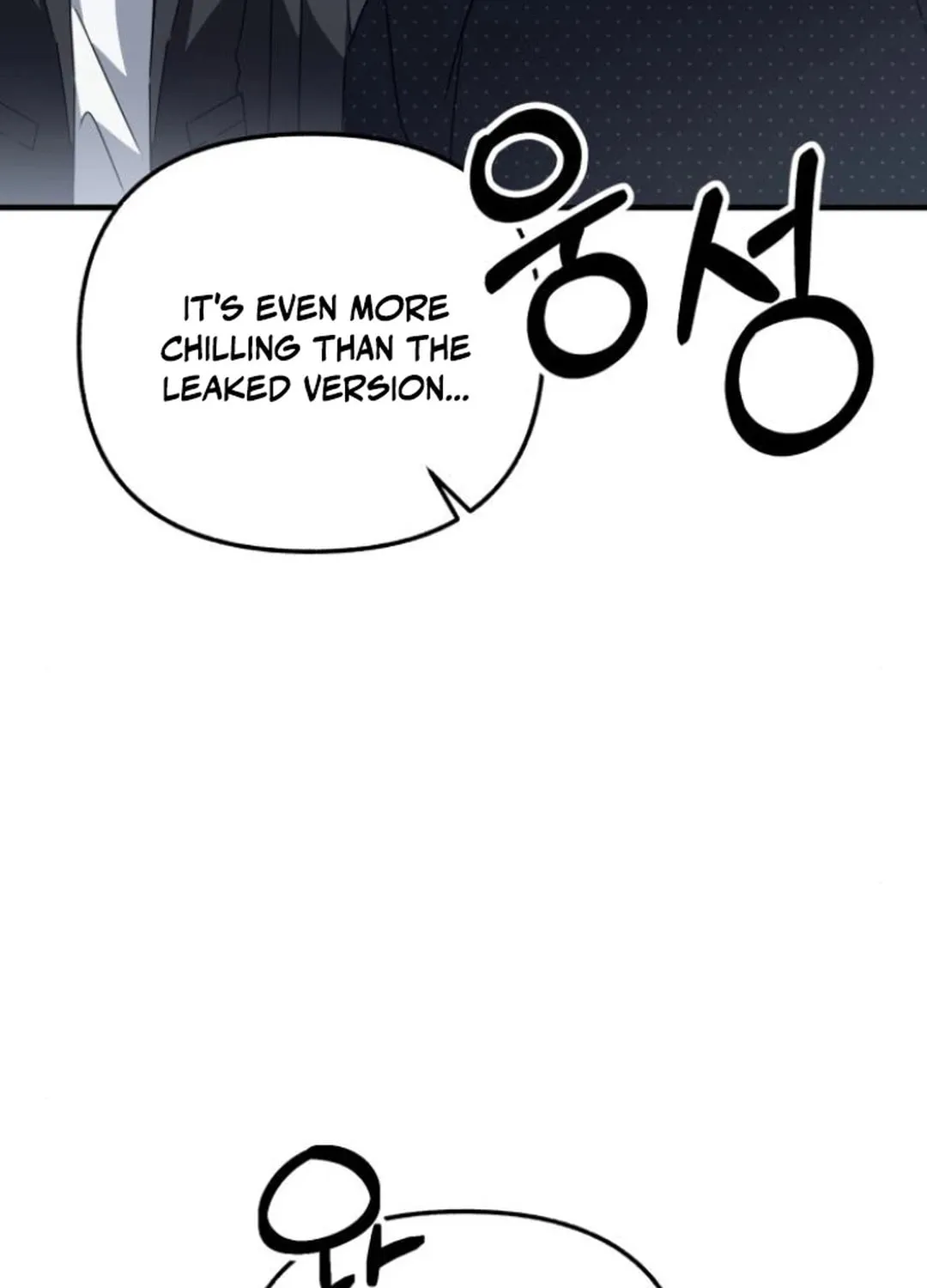 Sounds Like Chapter 18 page 114 - 