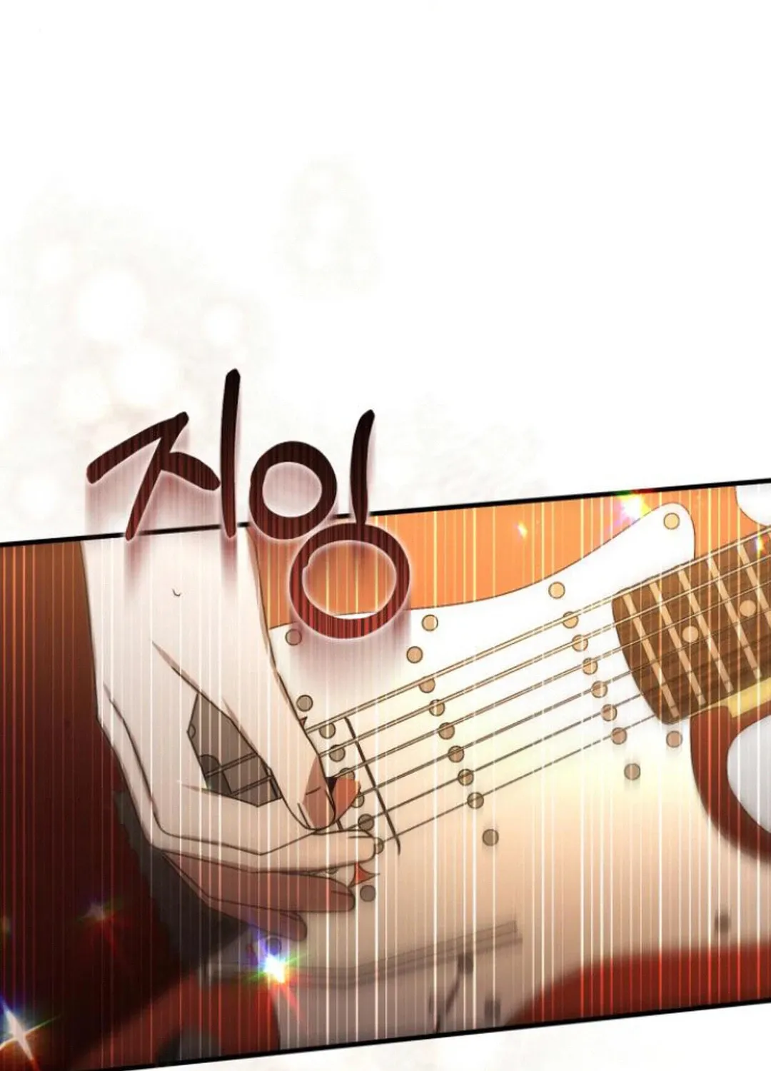 Sounds Like Chapter 18 page 14 - 
