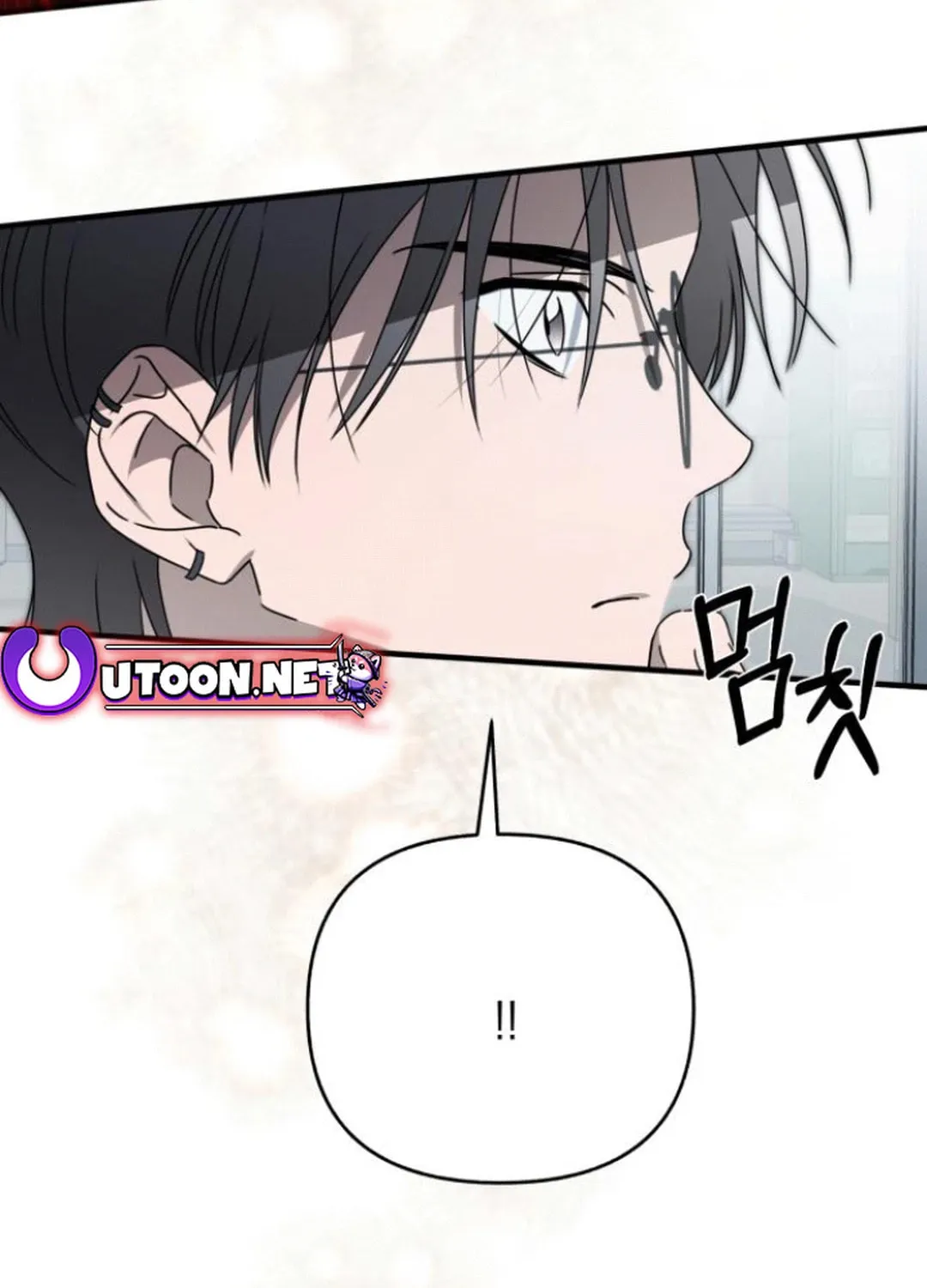 Sounds Like Chapter 18 page 15 - 