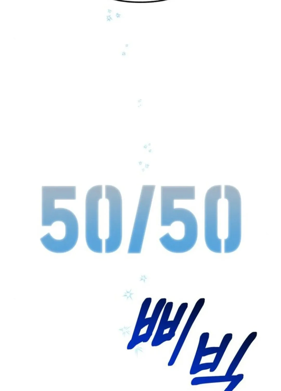 Sounds Like Chapter 18 page 175 - 