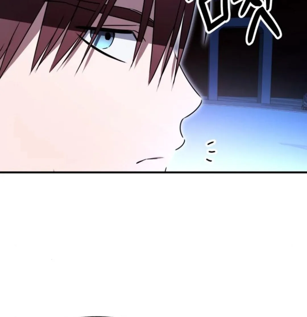 Sounds Like Chapter 18 page 194 - 