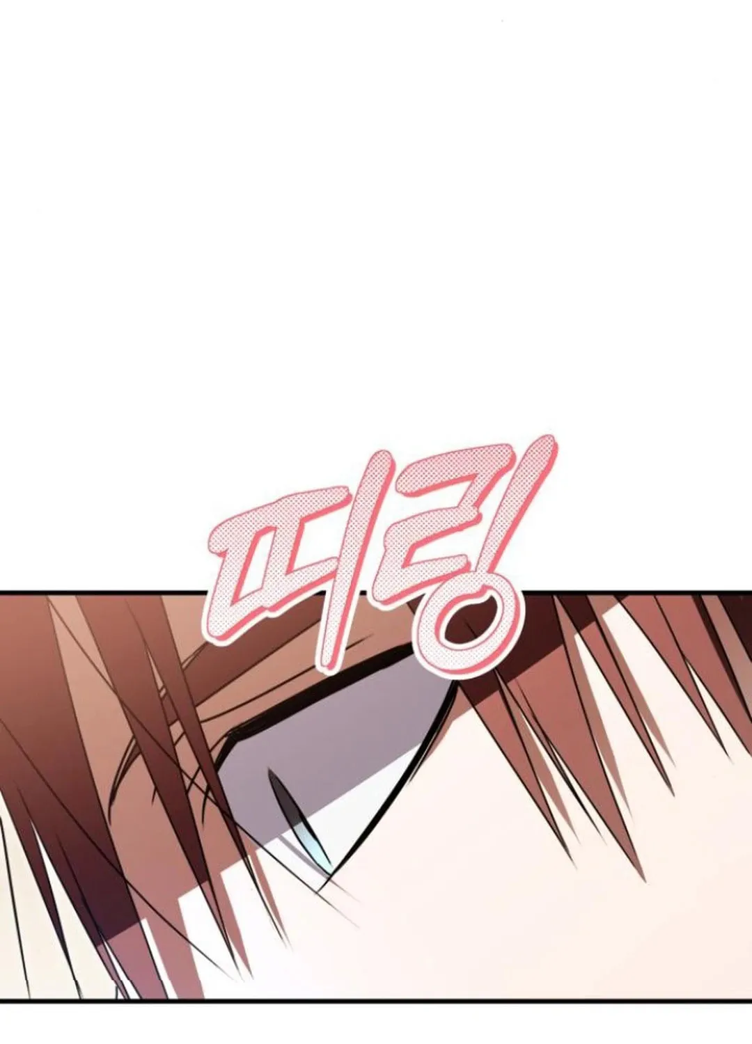 Sounds Like Chapter 18 page 201 - 