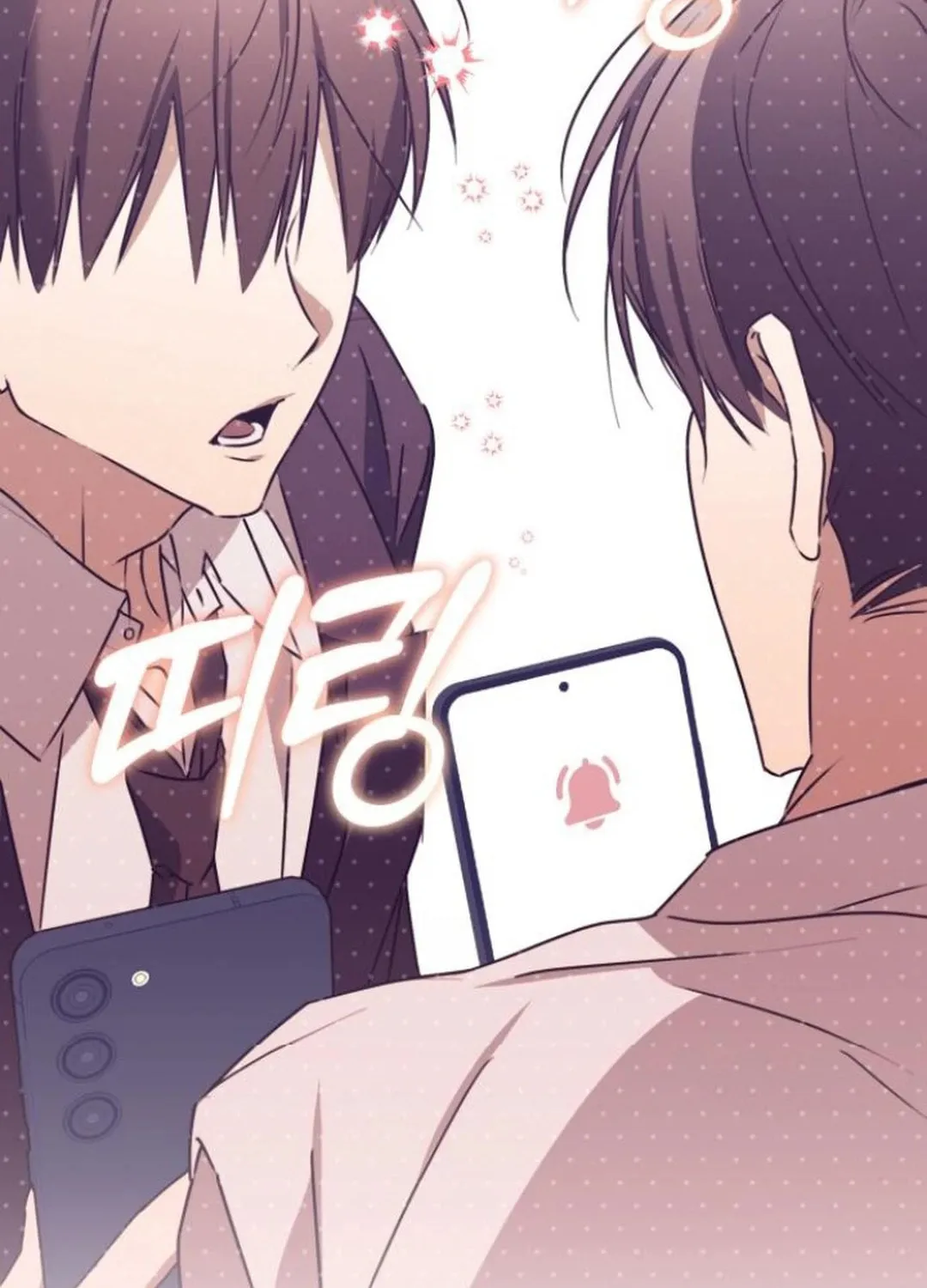 Sounds Like Chapter 18 page 204 - 