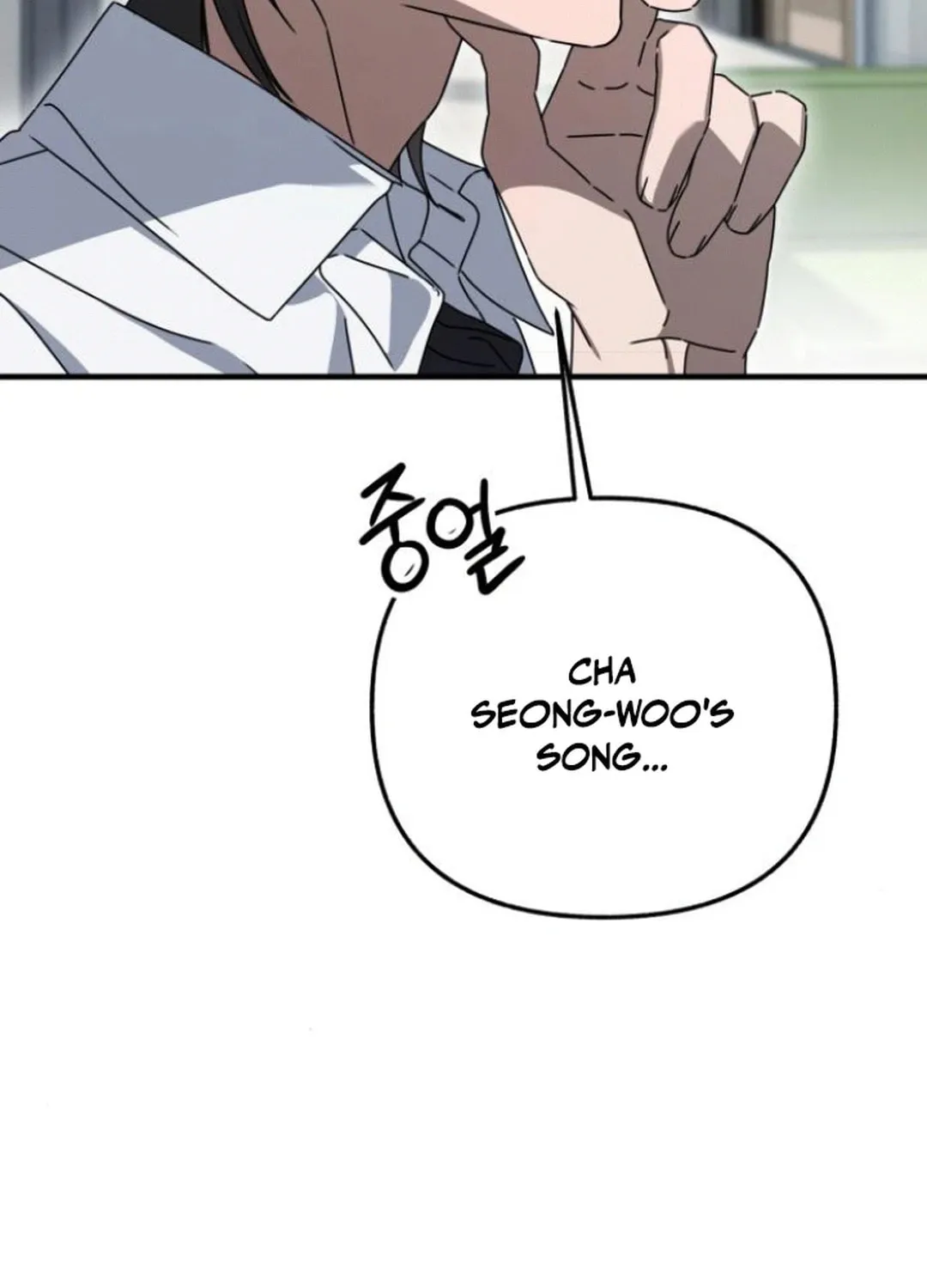 Sounds Like Chapter 18 page 5 - 