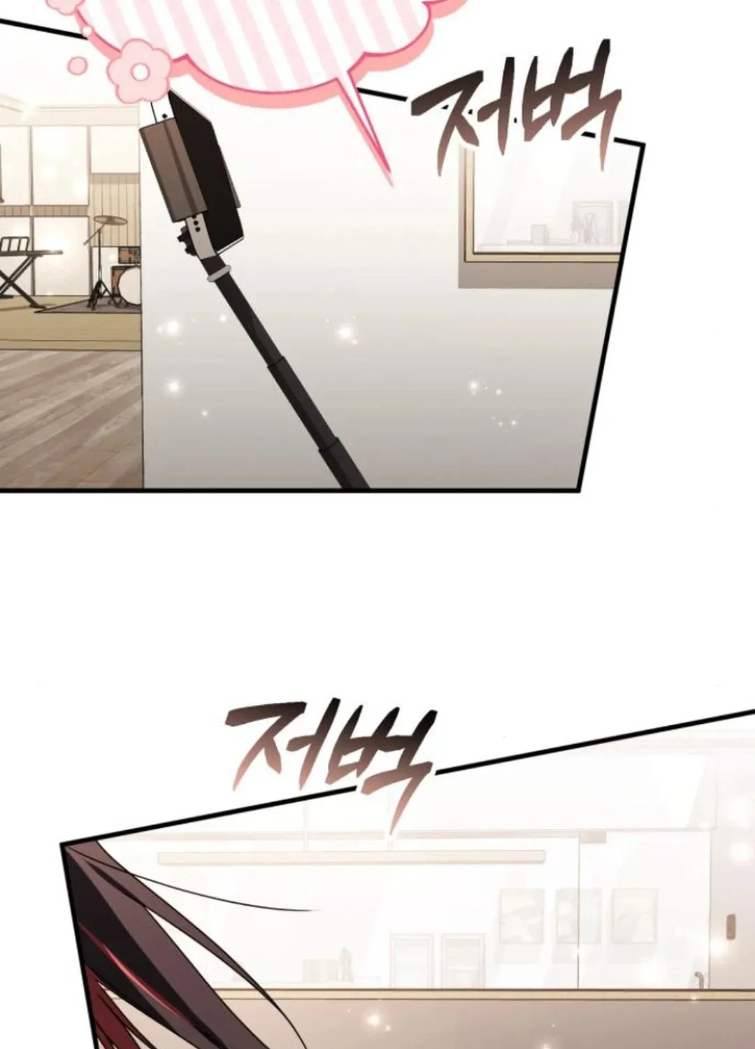 Sounds Like Chapter 19 page 157 - 