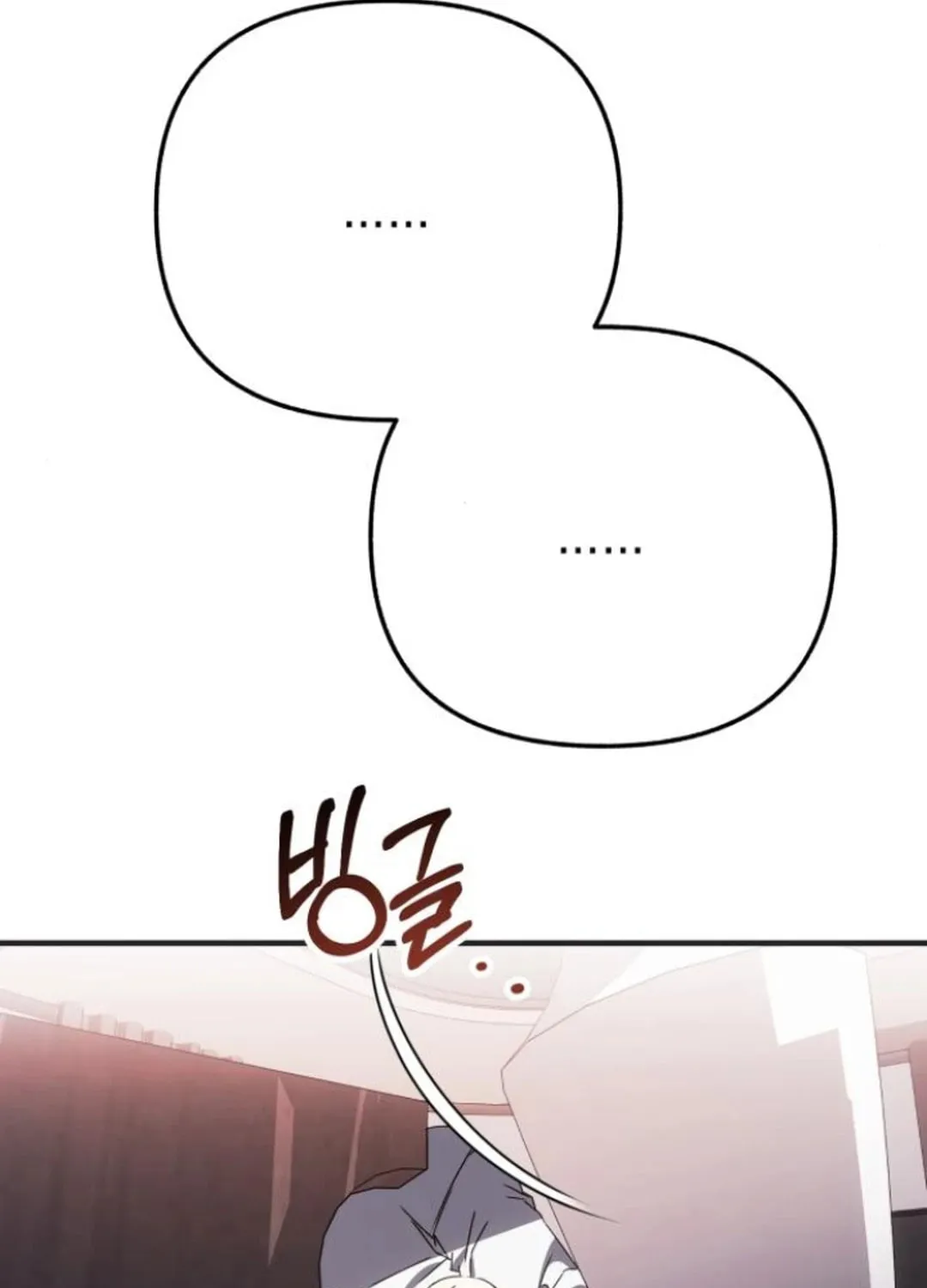 Sounds Like Chapter 19 page 66 - 