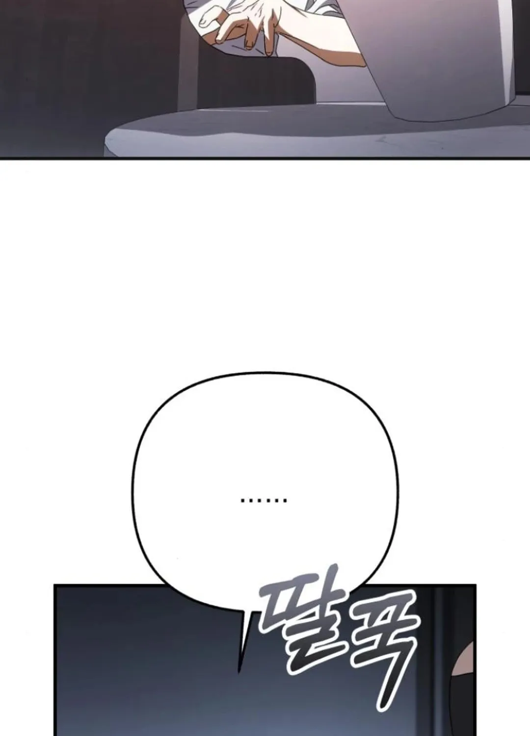Sounds Like Chapter 19 page 67 - 
