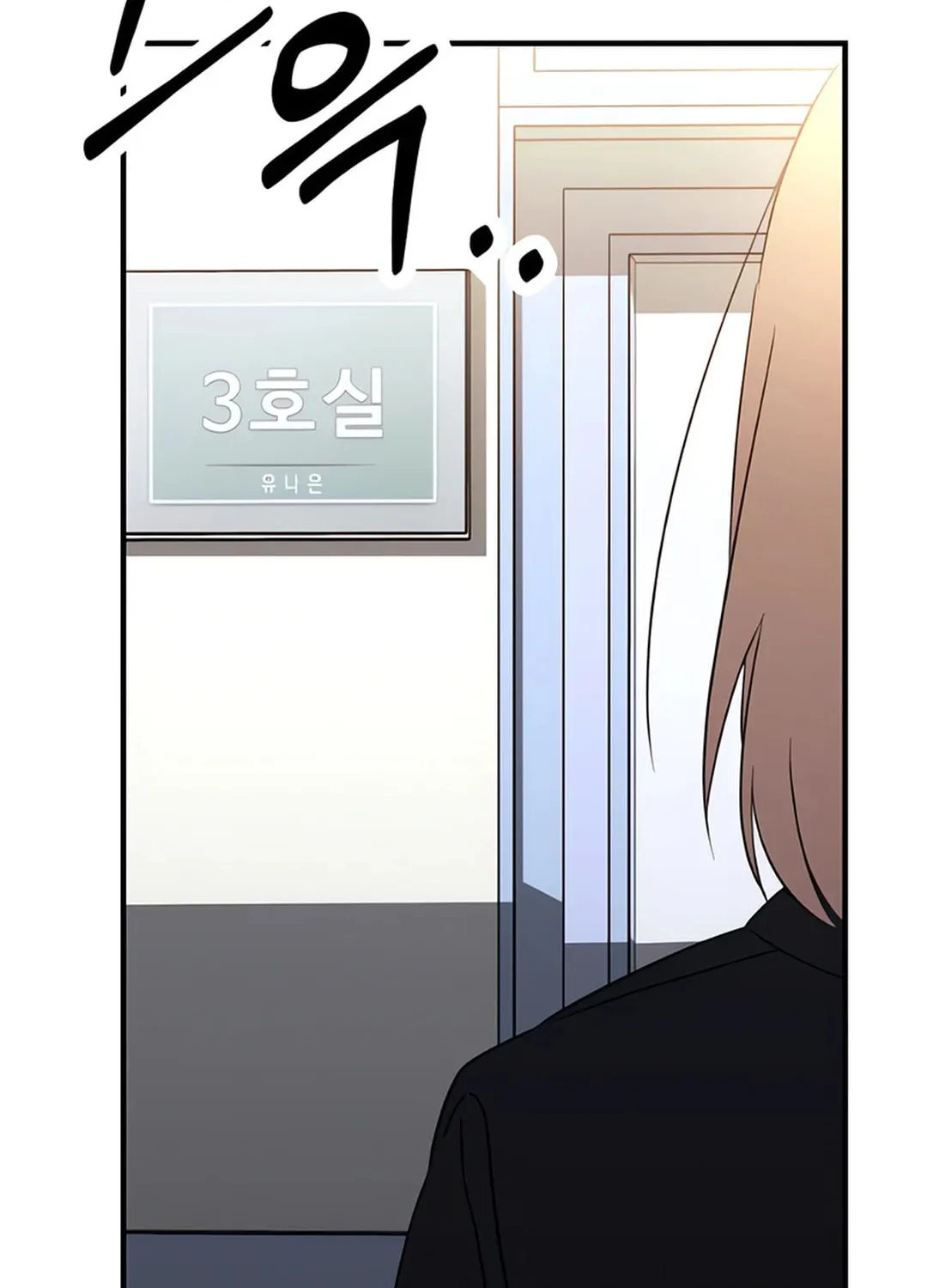 Sounds Like Chapter 2 page 116 - 