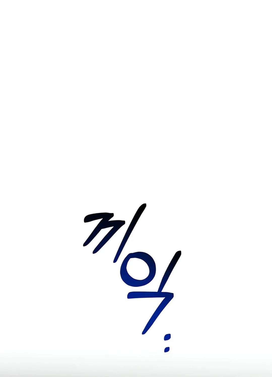 Sounds Like Chapter 2 page 118 - 