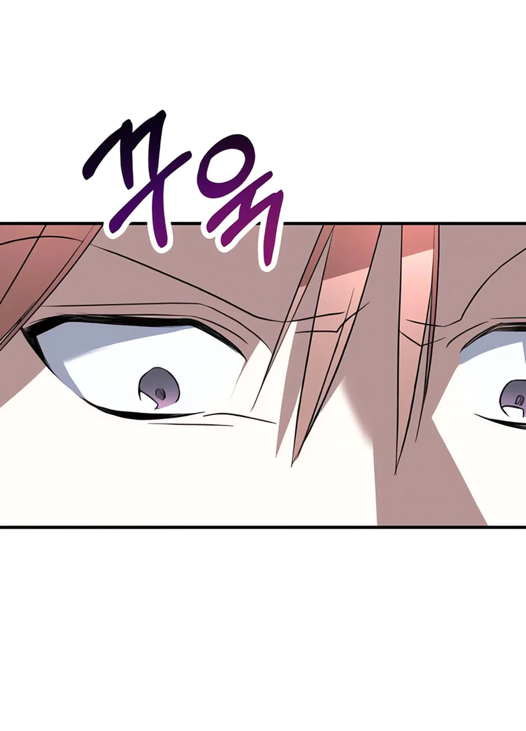 Sounds Like Chapter 2 page 84 - 