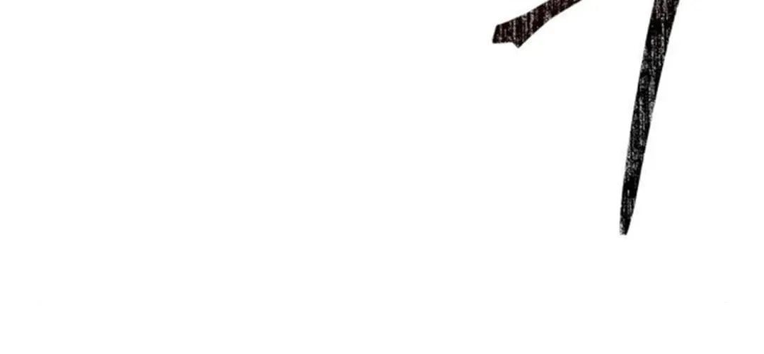 Sounds Like Chapter 20 page 14 - 