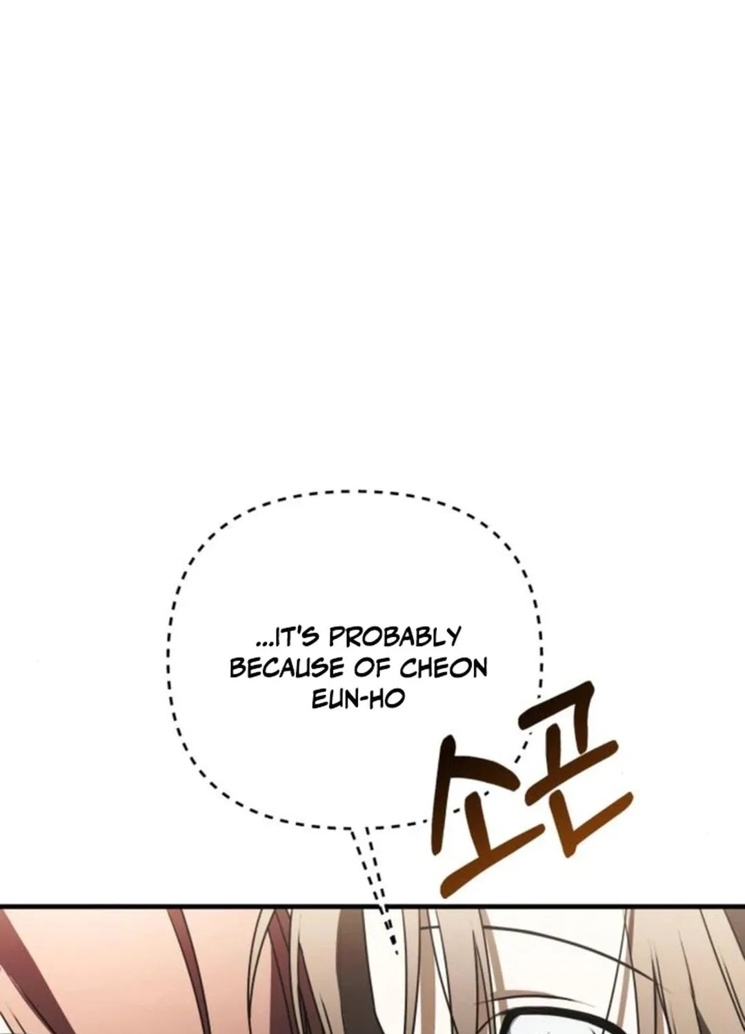 Sounds Like Chapter 20 page 139 - 