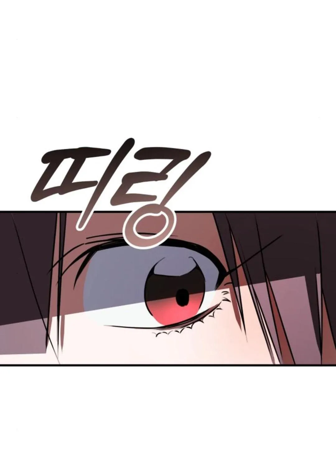 Sounds Like Chapter 20 page 199 - 