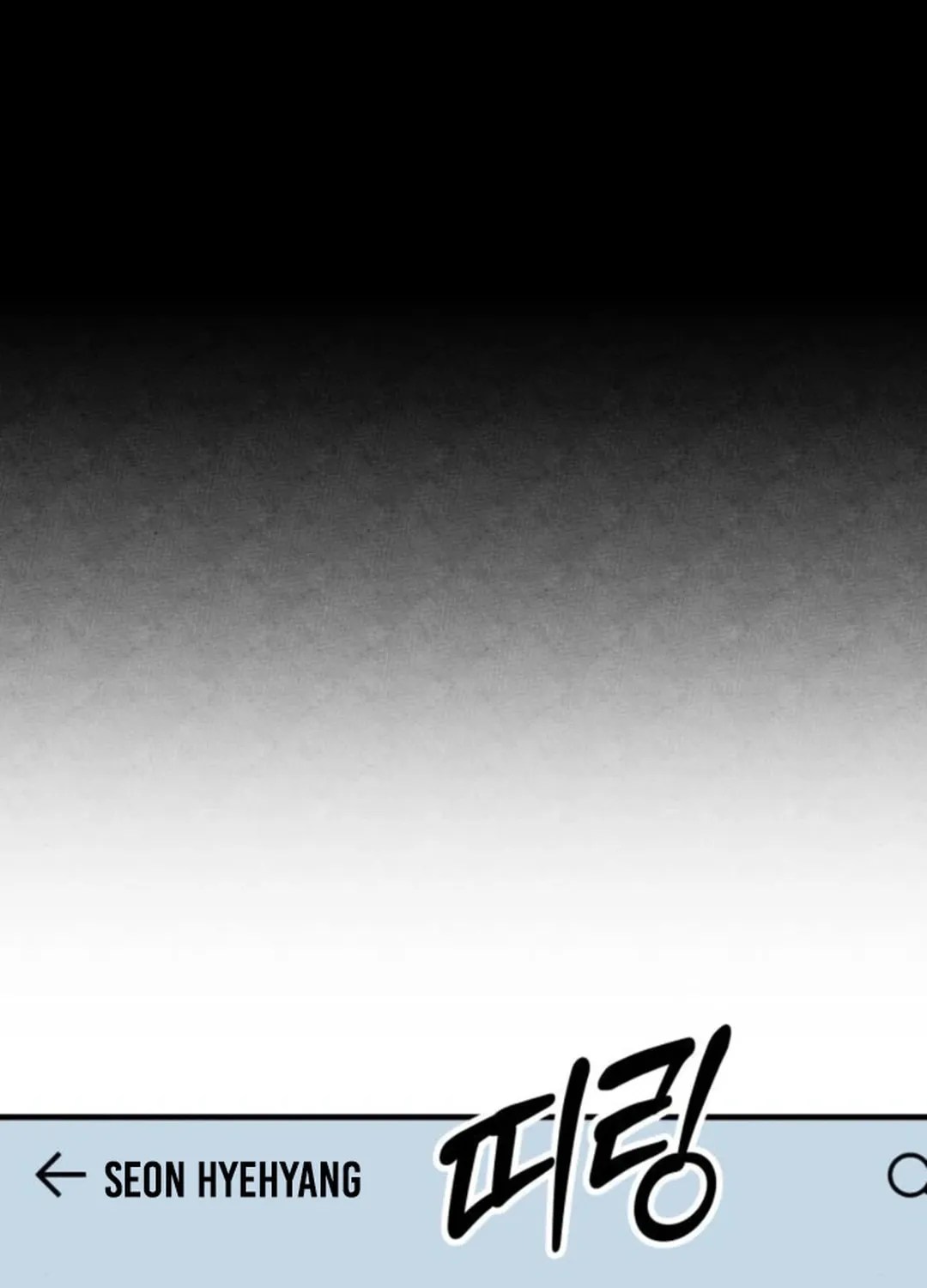 Sounds Like Chapter 20 page 235 - 