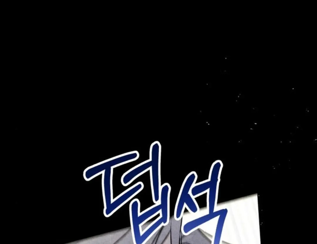 Sounds Like Chapter 21 page 166 - 