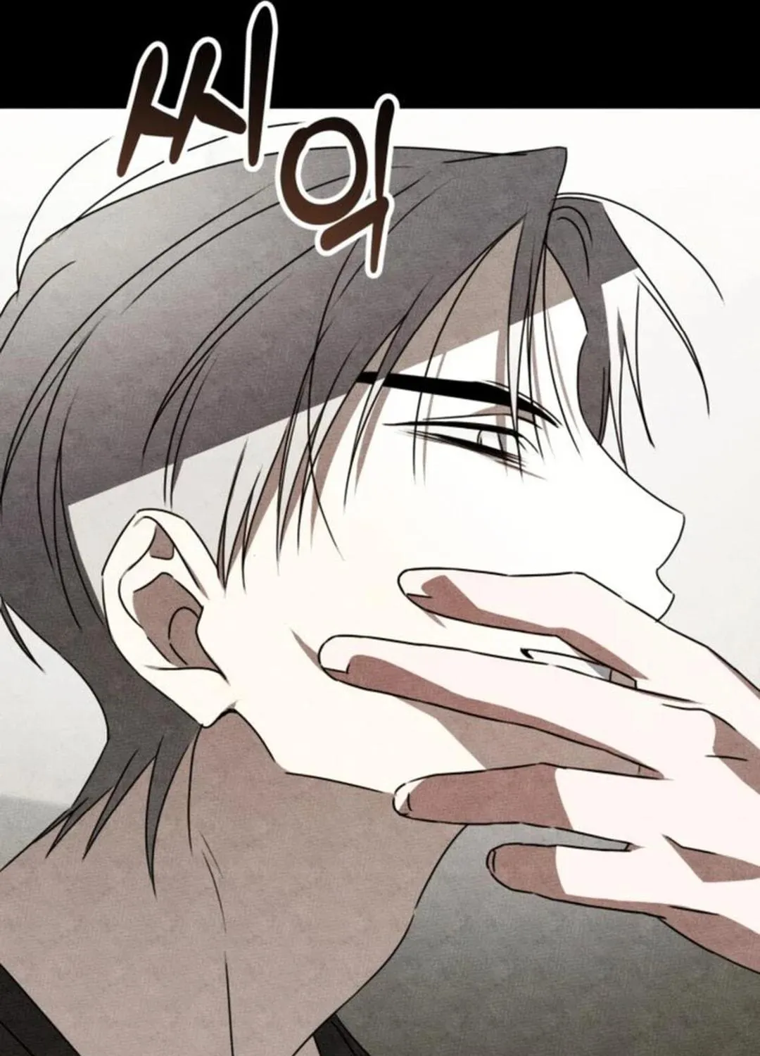 Sounds Like Chapter 21 page 173 - 