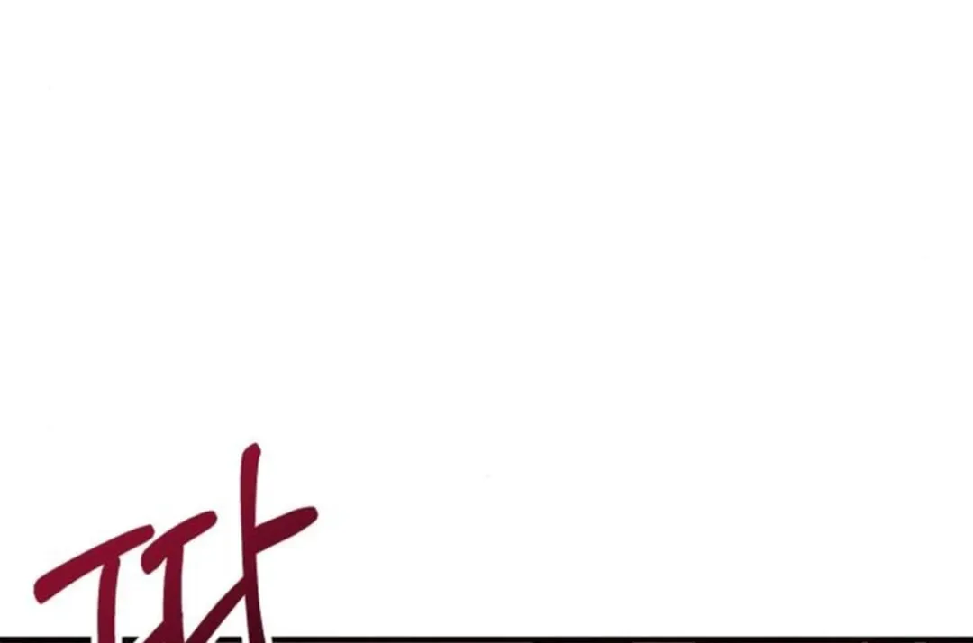 Sounds Like Chapter 21 page 46 - 