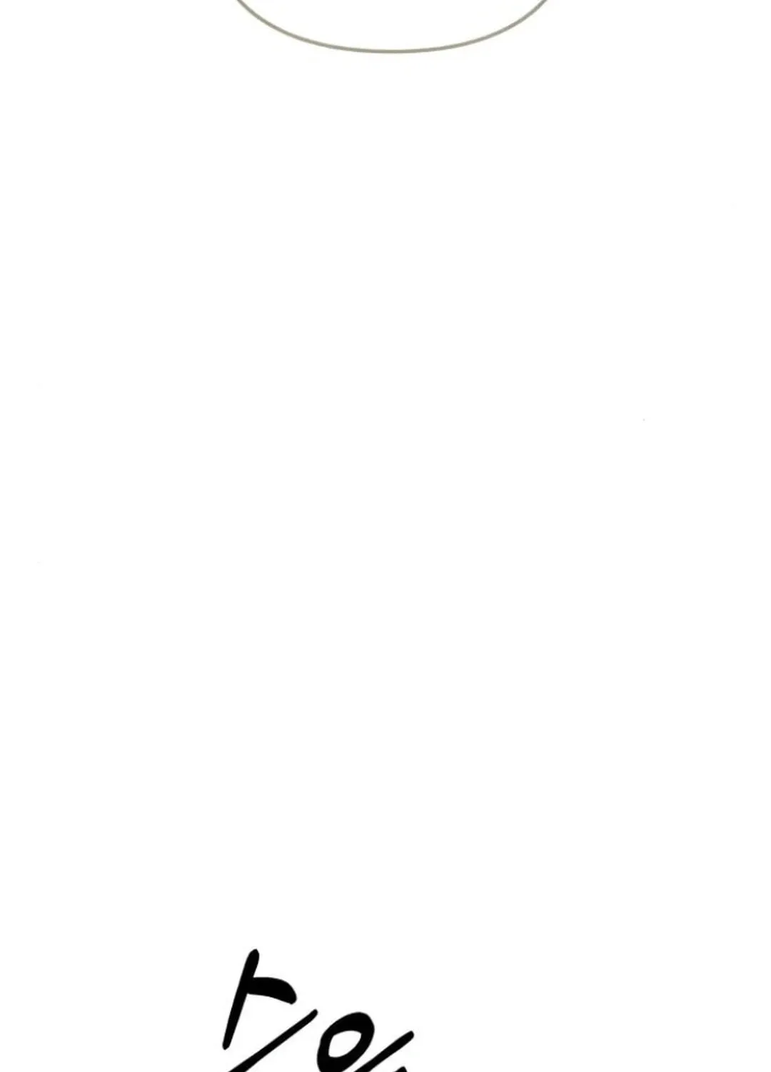 Sounds Like Chapter 22 page 109 - 