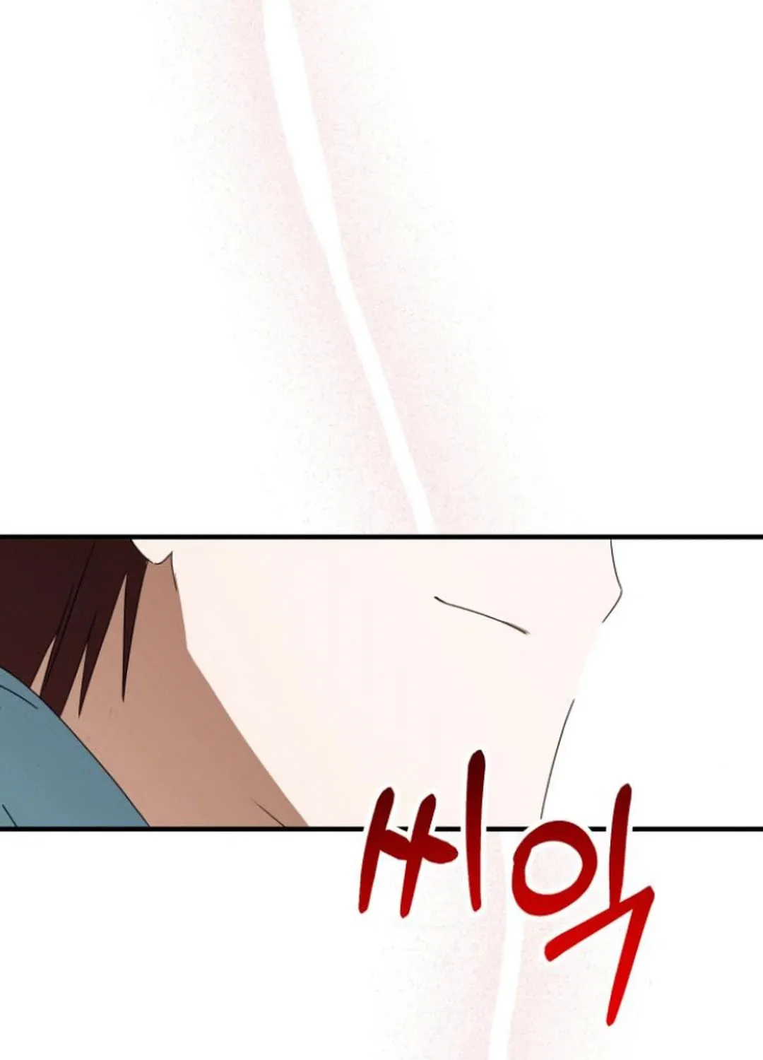 Sounds Like Chapter 22 page 174 - 